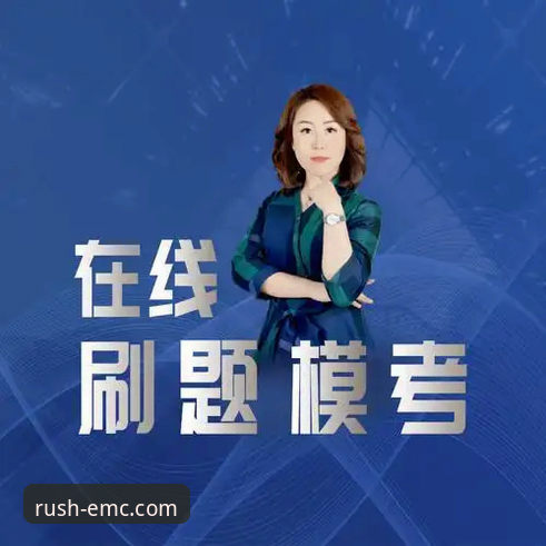 资深玩家谈易倍体育注册体验：从入门到精通的实战心得