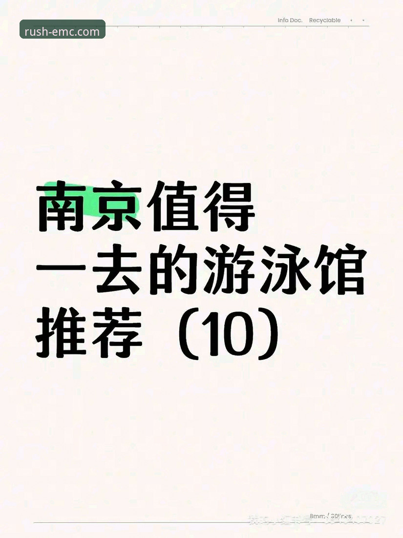 易倍体育官网深度评测：一位老用户眼中的值得信赖体育平台